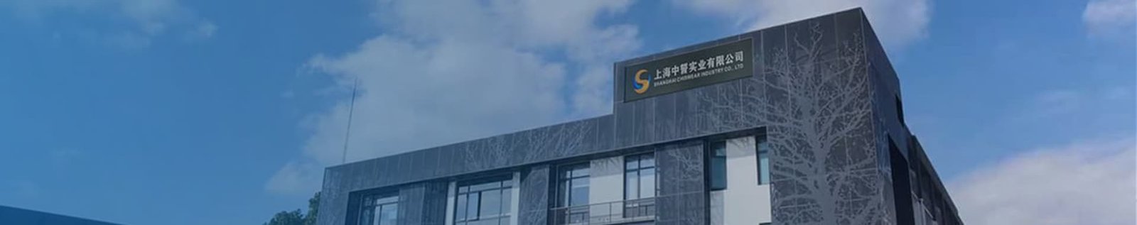 chiswear led lighting